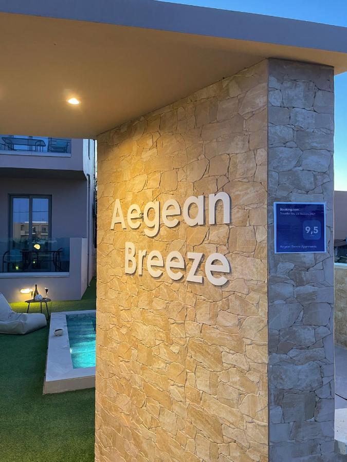 Aegean Breeze Luxury Next To The Sea 公寓式飯店 *